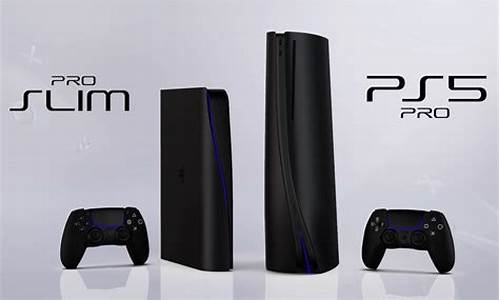 ps5 源码输出